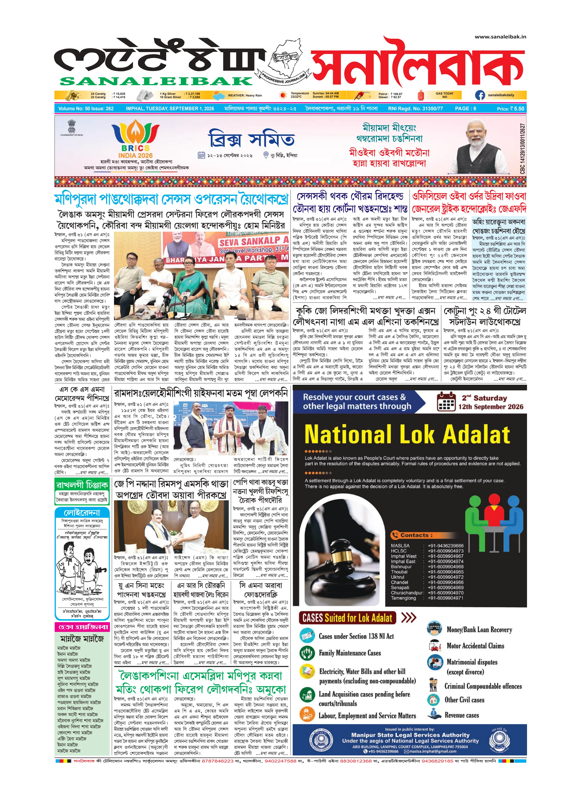 Sanaleibak cover for 01 September 2026
