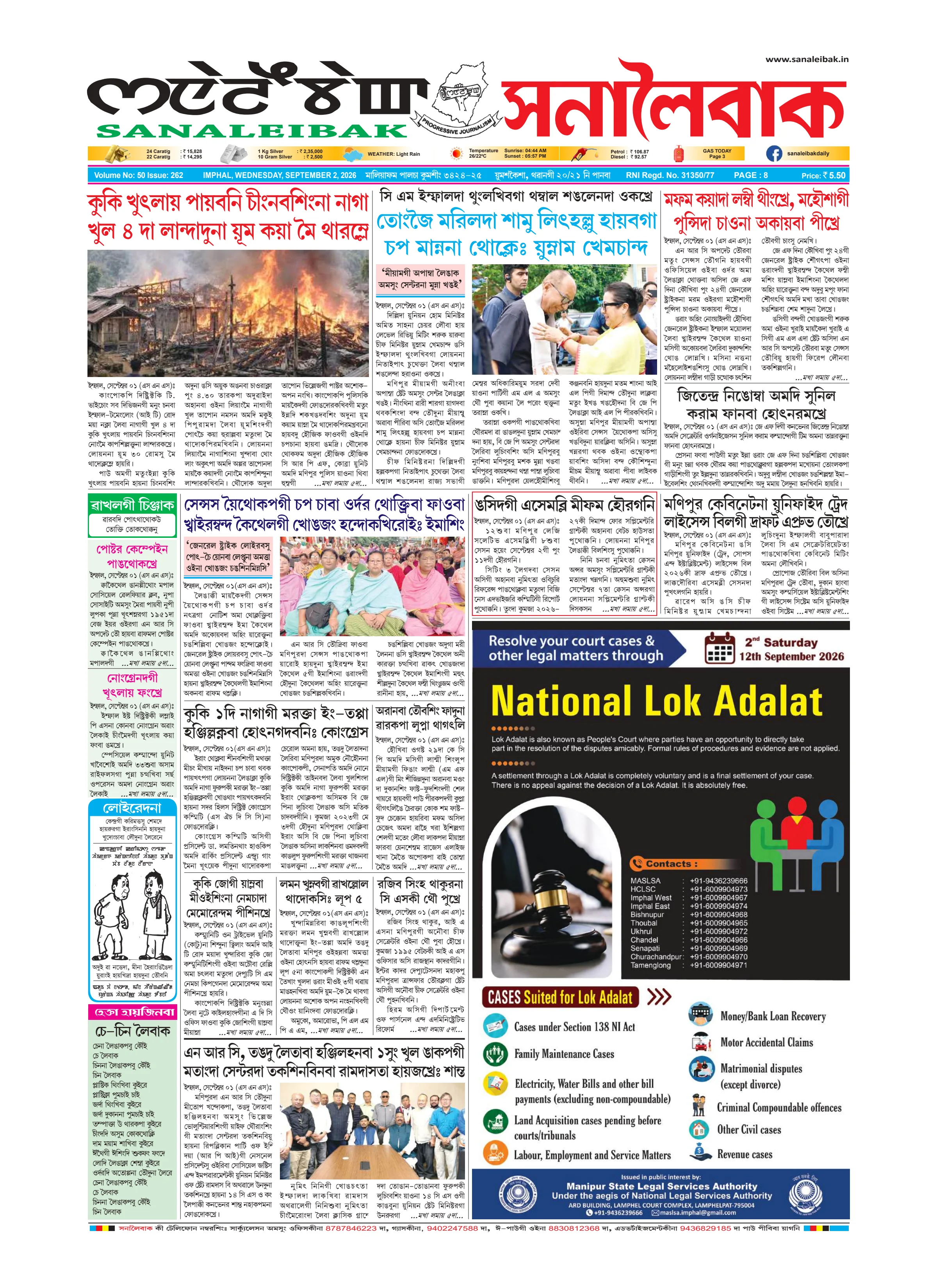 Newspaper page 1