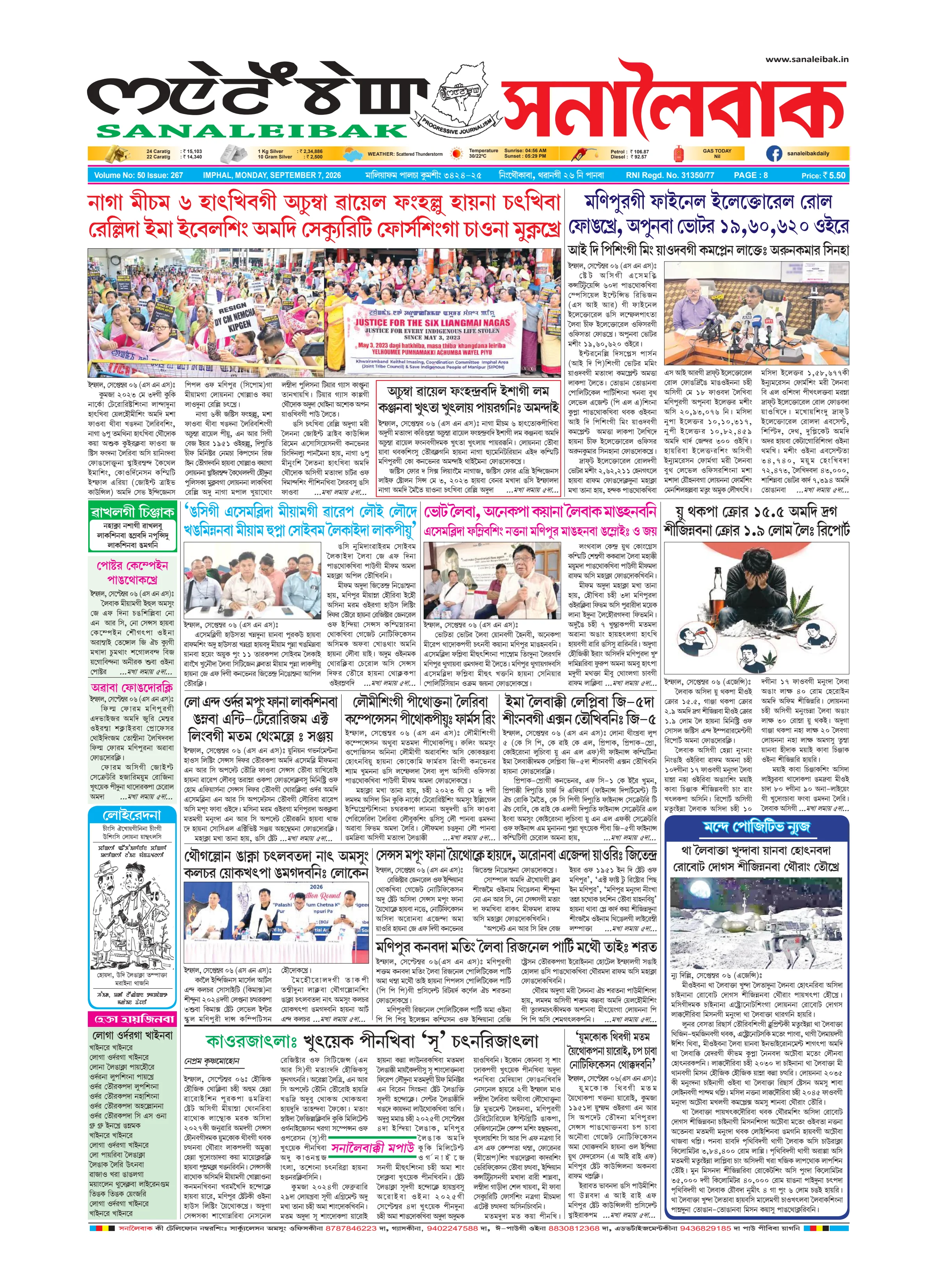Newspaper page 1
