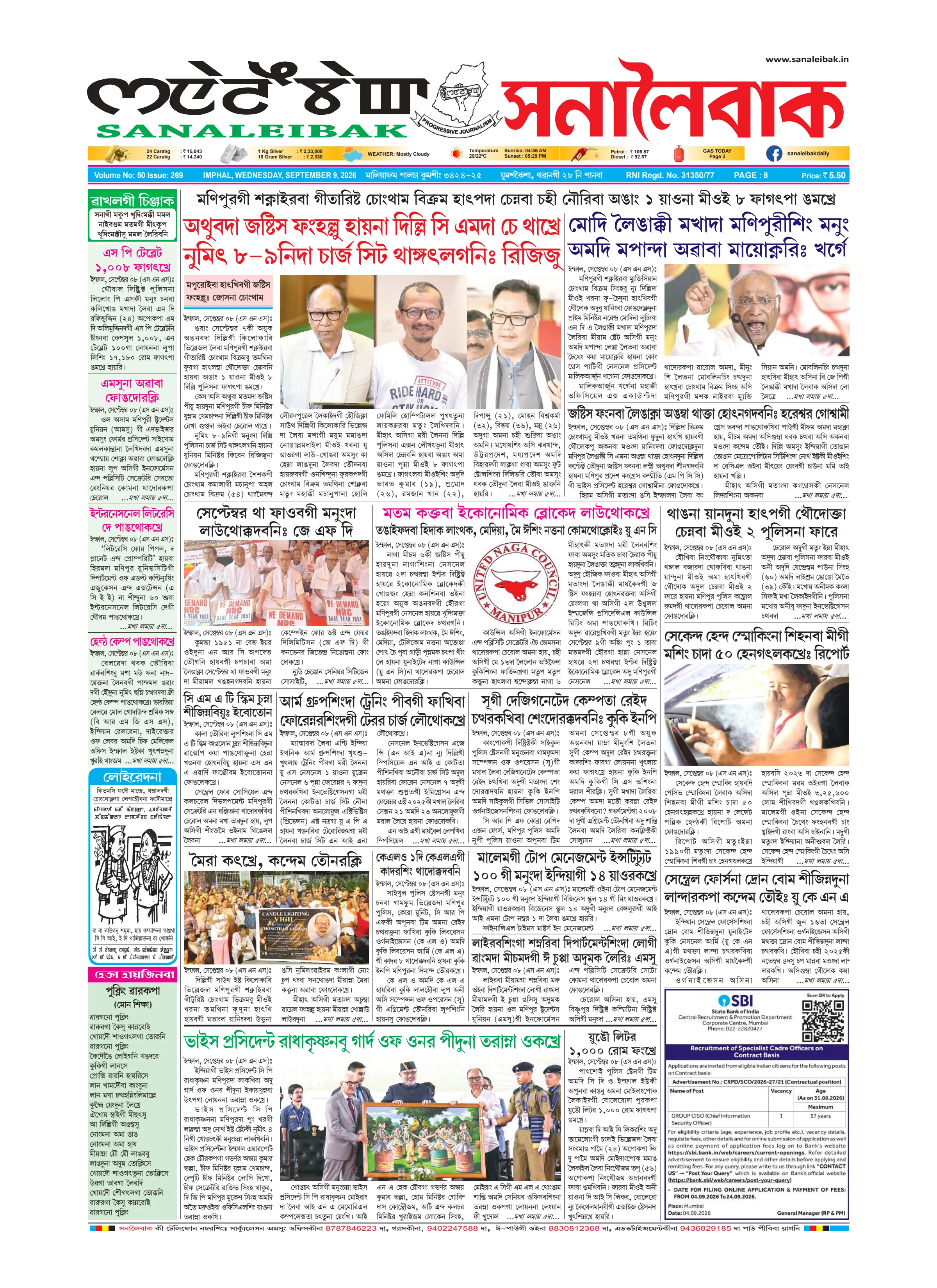 Sanaleibak cover for 09 September 2026