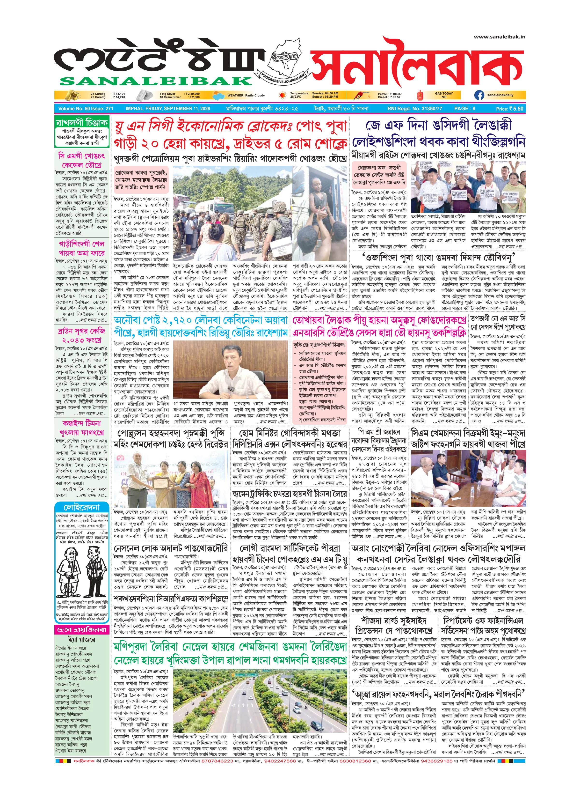 Sanaleibak cover for 11 September 2026