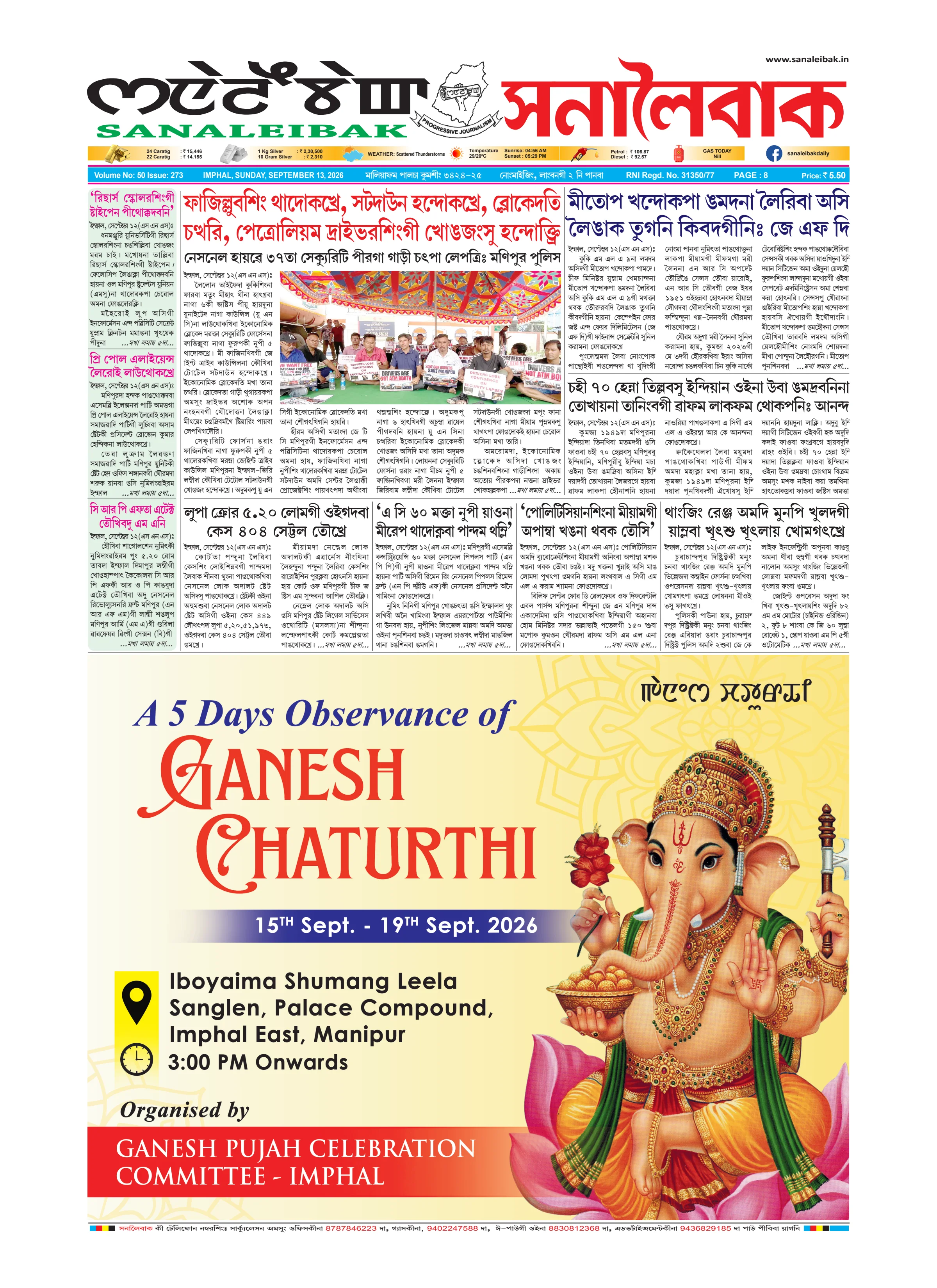 Newspaper page 1