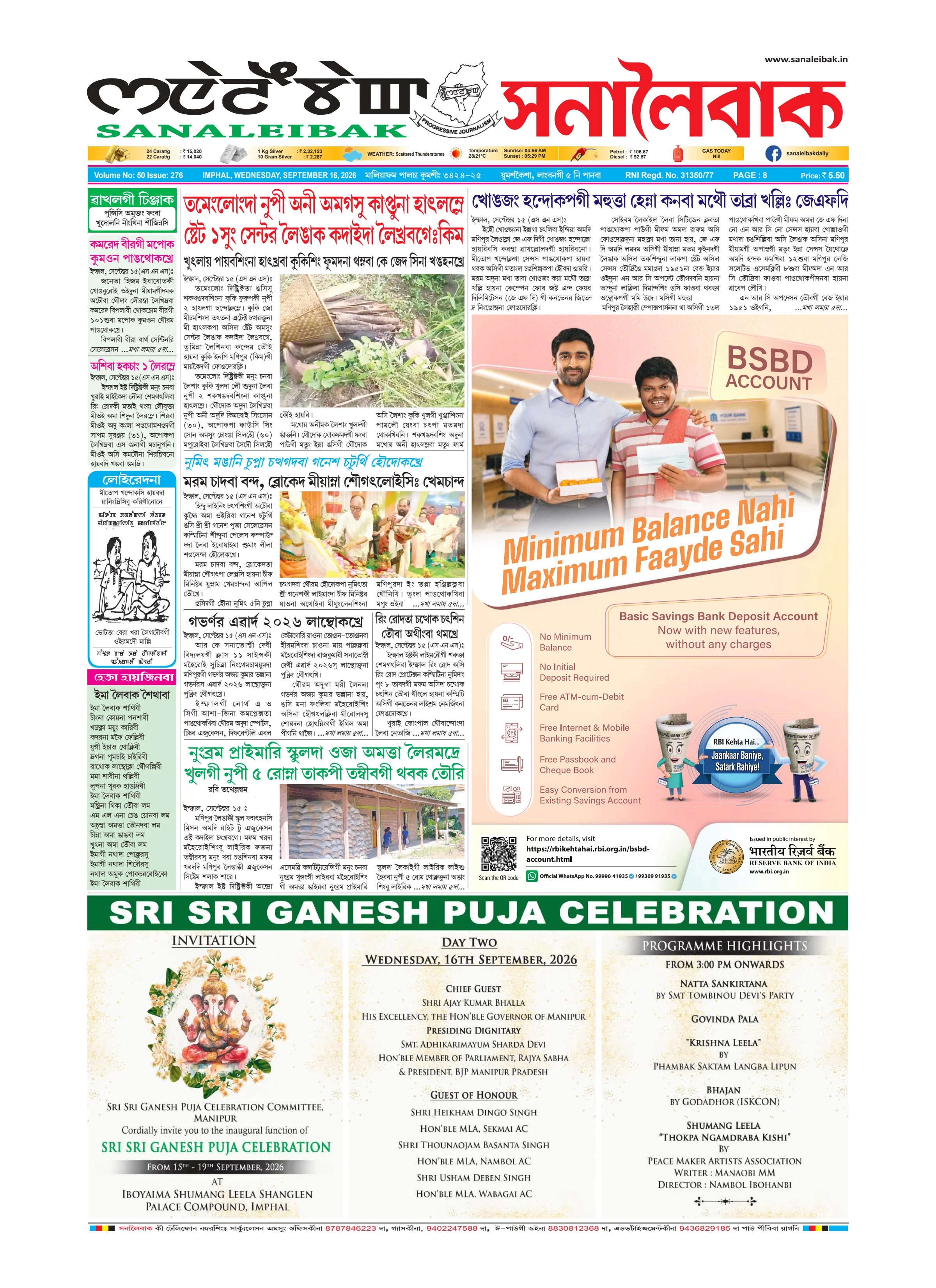 Newspaper page 1
