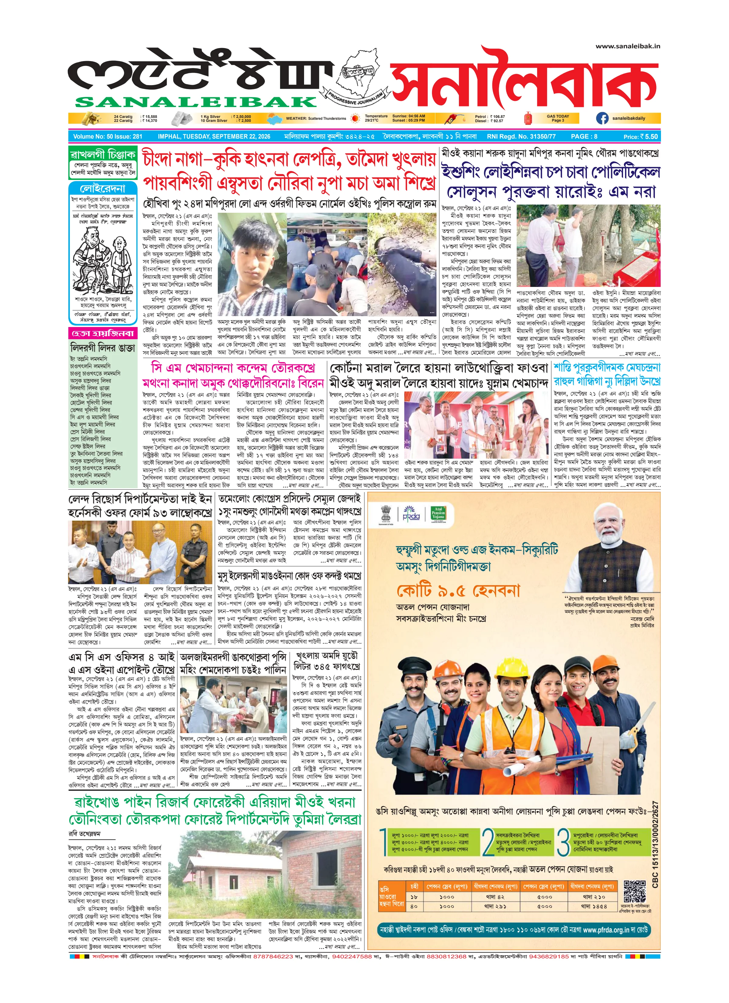 Sanaleibak cover for 22 September 2026