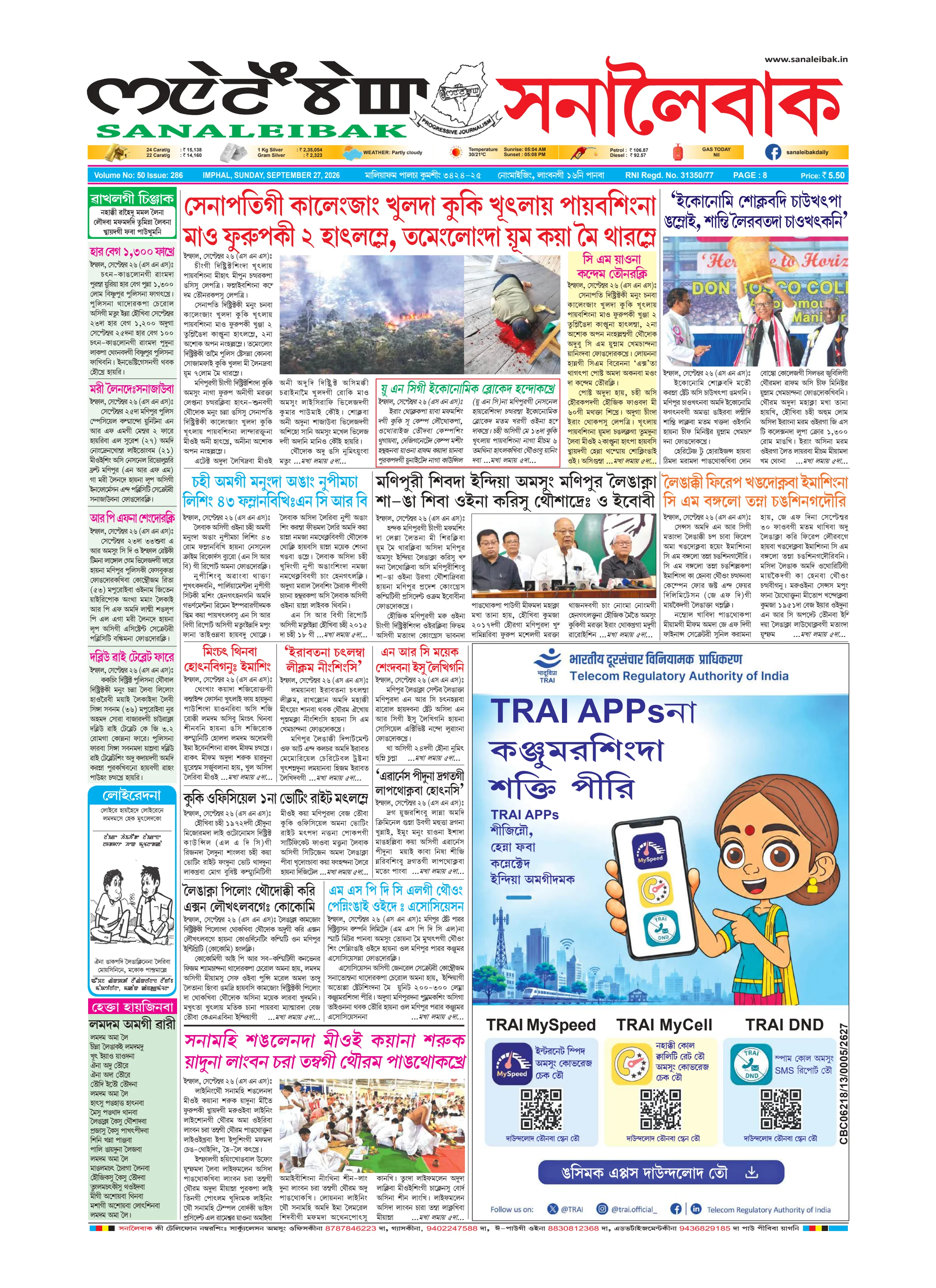Sanaleibak cover for 27 September 2026