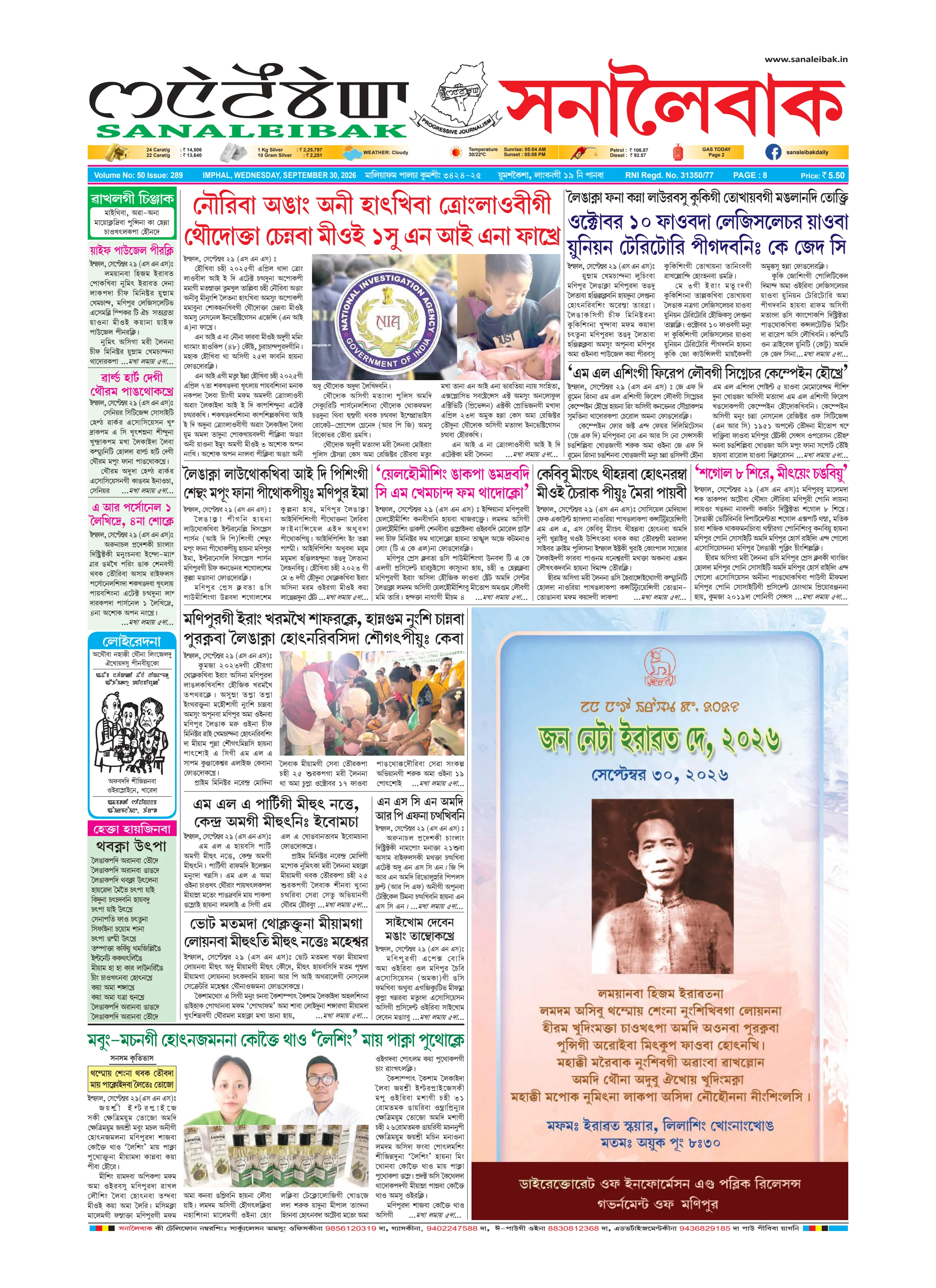 Sanaleibak cover for 30 September 2026