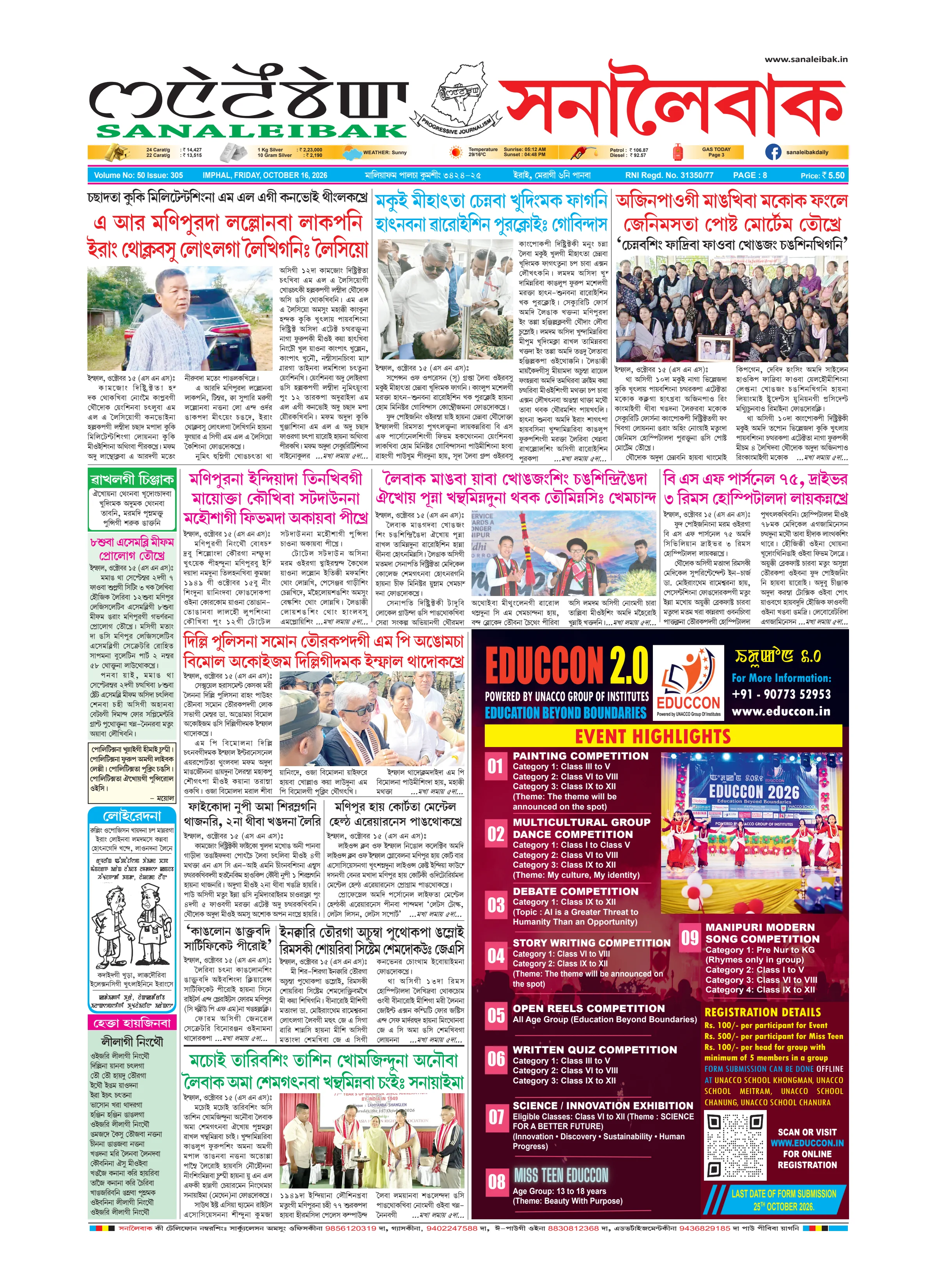 Newspaper page 1