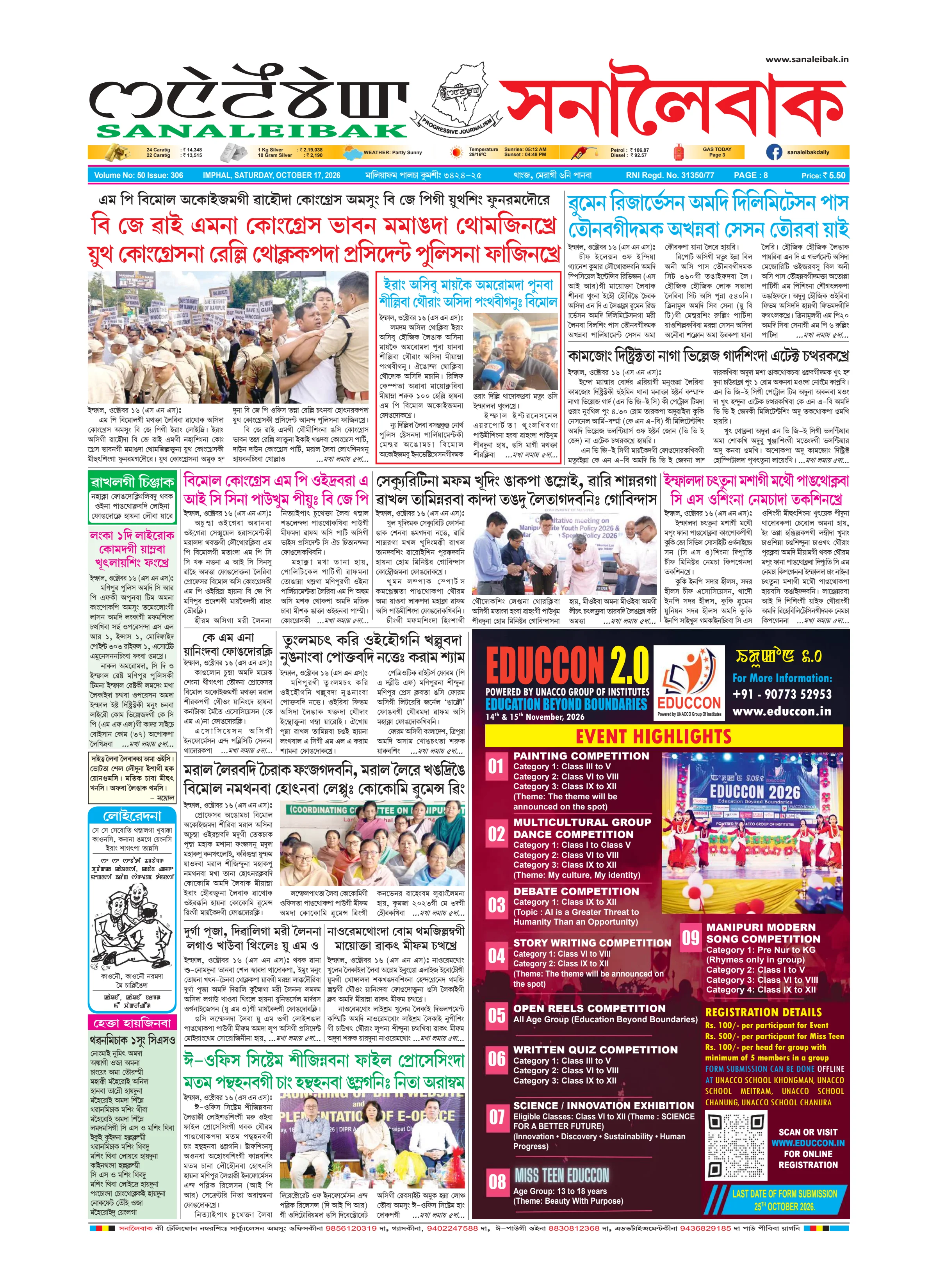 Newspaper page 1