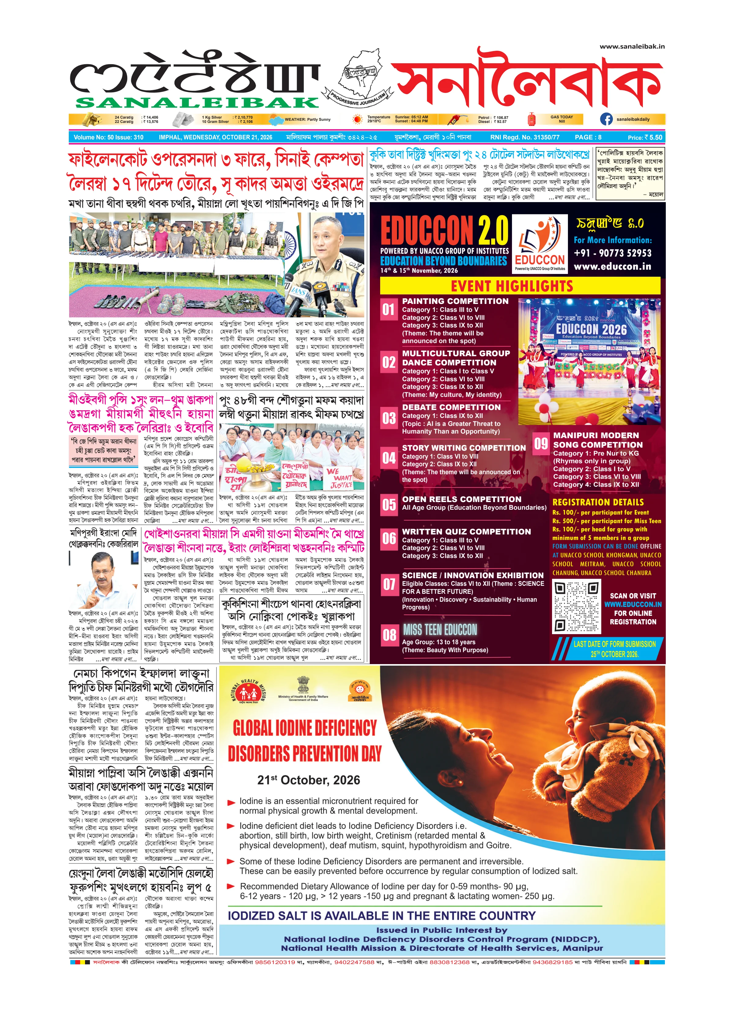 Sanaleibak cover for 21 October 2026