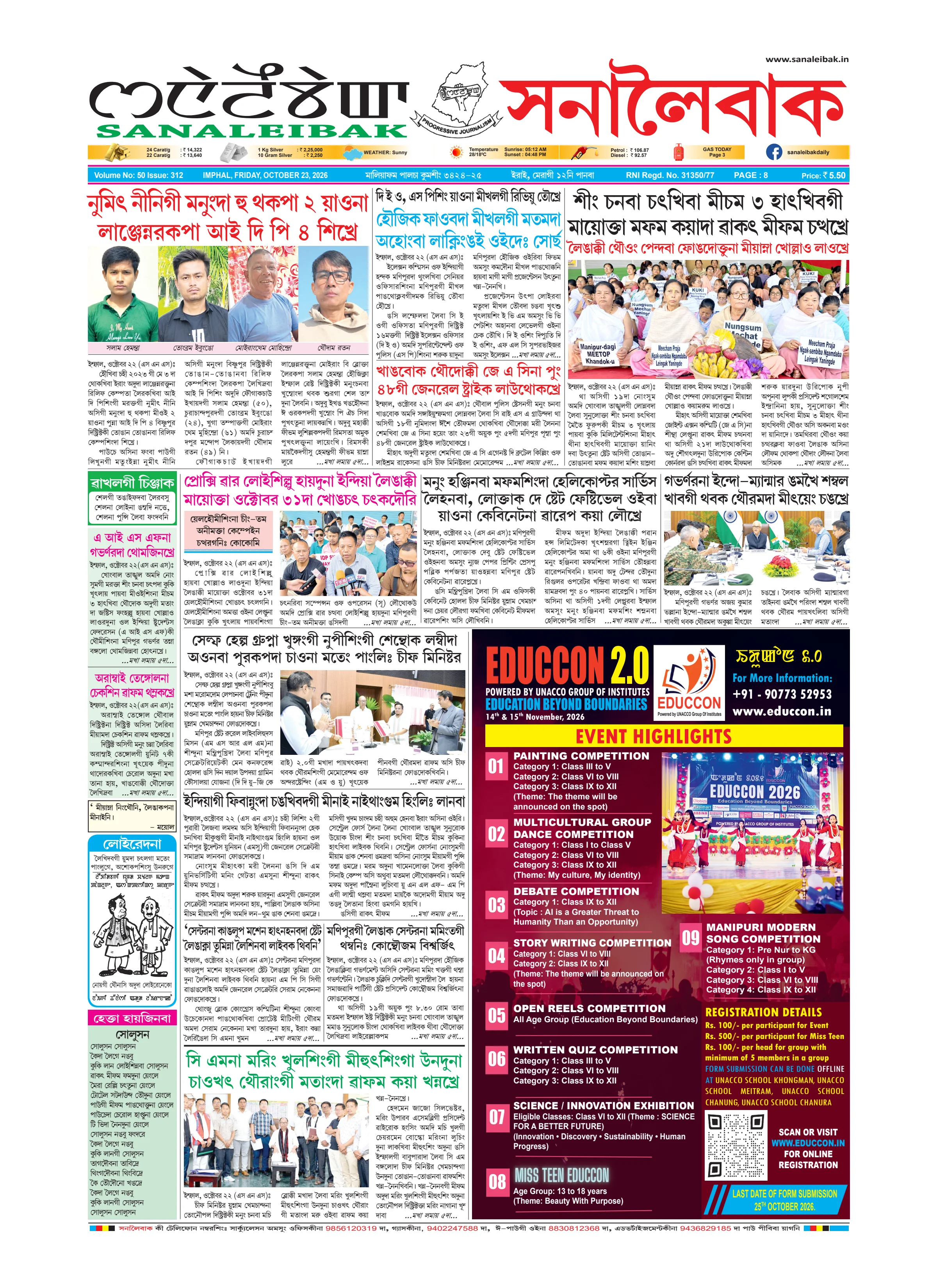 Sanaleibak cover for 23 October 2026